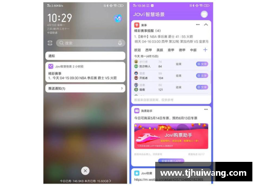 搜狐NBA手机版：全面解读最新赛事与球员动态