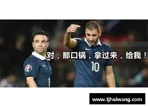 1xBET法国队世界杯25人大名单揭晓：本泽马与姆巴佩再度携手出征