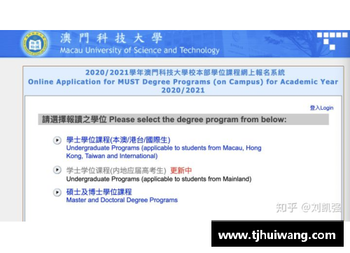 1xBET官方网站澳门科技大学商科的性比价分析