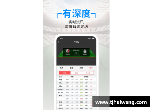 1xBET官方网站NBA篮球即时比分赛事更新与数据分析